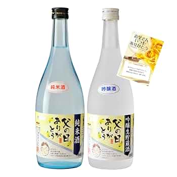 吟醸酒 720ml 特別なメッセージカード付き Amazon.co.jp: 父の日 ギフト 日本酒 地酒飲み比べ（吟醸生貯蔵